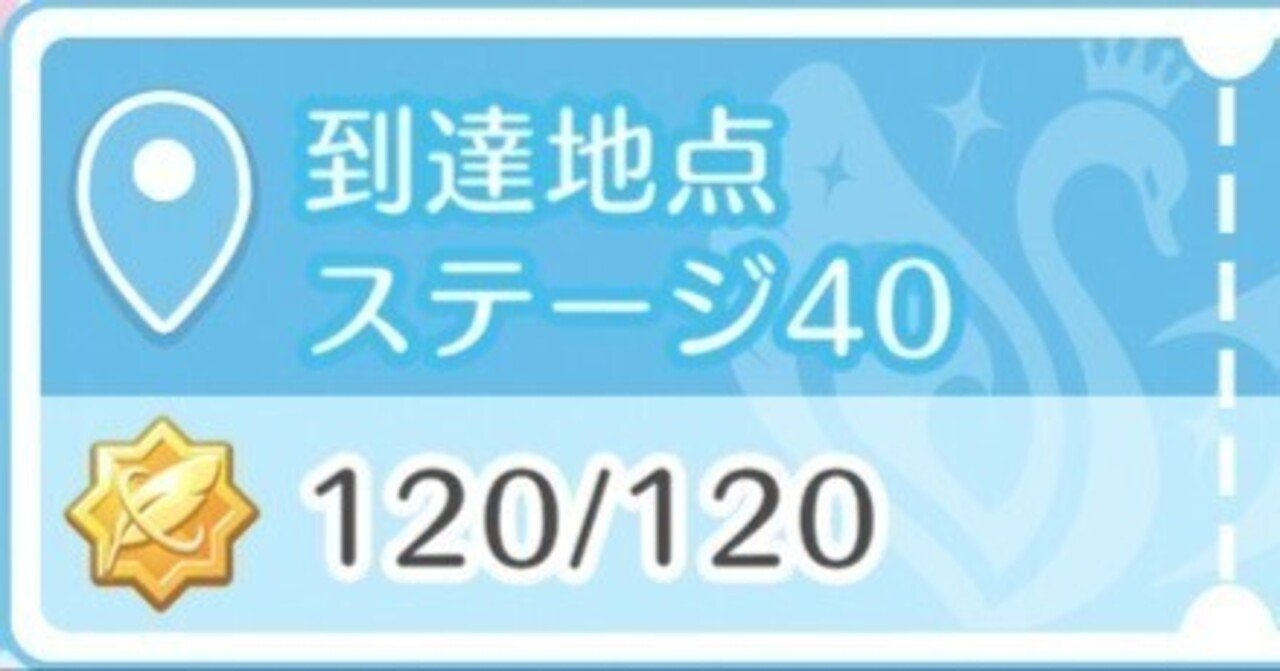 シャニソン】チャレンジツアー 完全攻略｜通りすがりの一般人