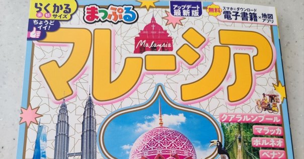 インドネシアで購入手描きバティック芸術品 インドネシアで購入手描きバティック芸術品
