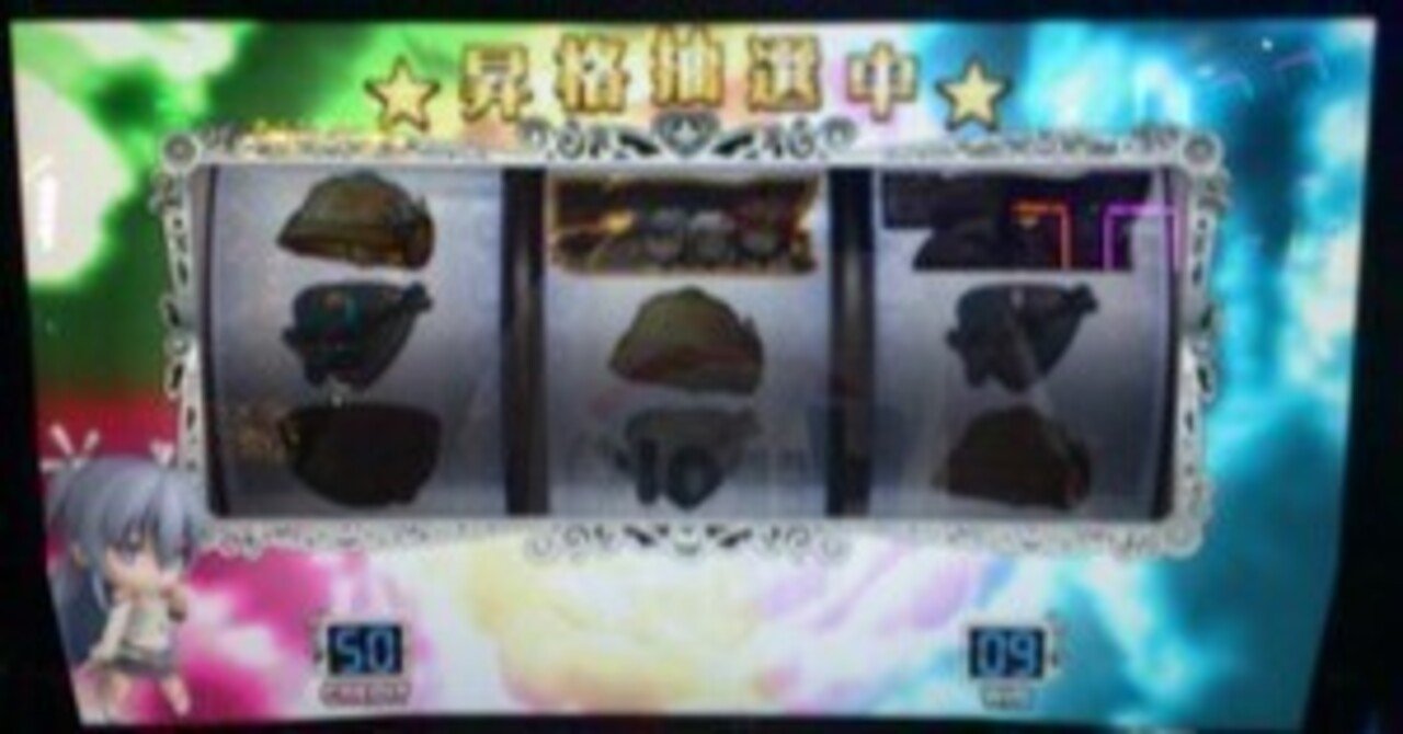 まじかるすいーと プリズム・ナナ」の話をしたい｜み†