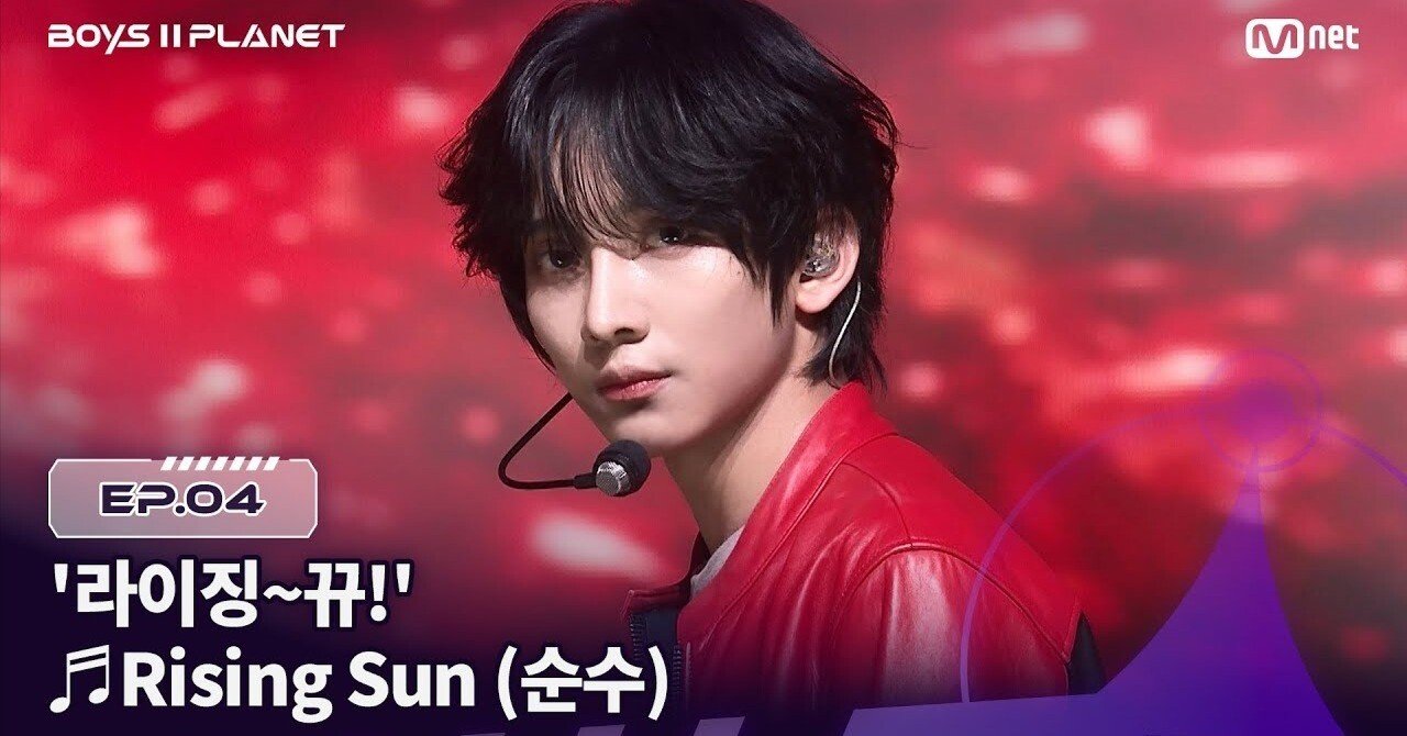 ボイプラ2 ジュニル コンプ 11枚【week1】 ⑲11【パク ジュニル】BOYS II PLANET ボイプラ2 アーカイブ展 - メルカリ