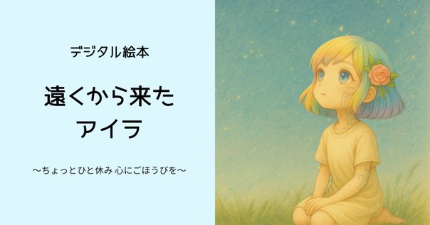 入江亜季　同人誌　2005年　約200ページ　入江アリ 入江亜季 同人誌 2005年 約200ページ 入江アリ