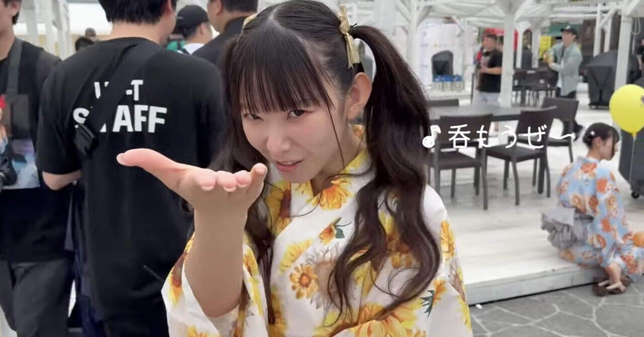 茶々 です 茶々 ｜note