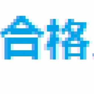 弁理士試験 短答合格時のlec短答模試の成績 弁理士試験合格者 Note