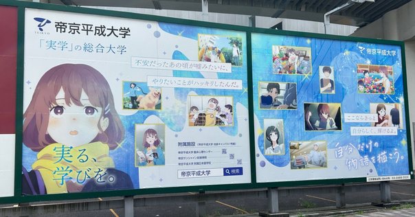科学史　課題１　合格　リポート　日大通信 令和7年度日本大学通信合格レポート 交通論、マーケティング