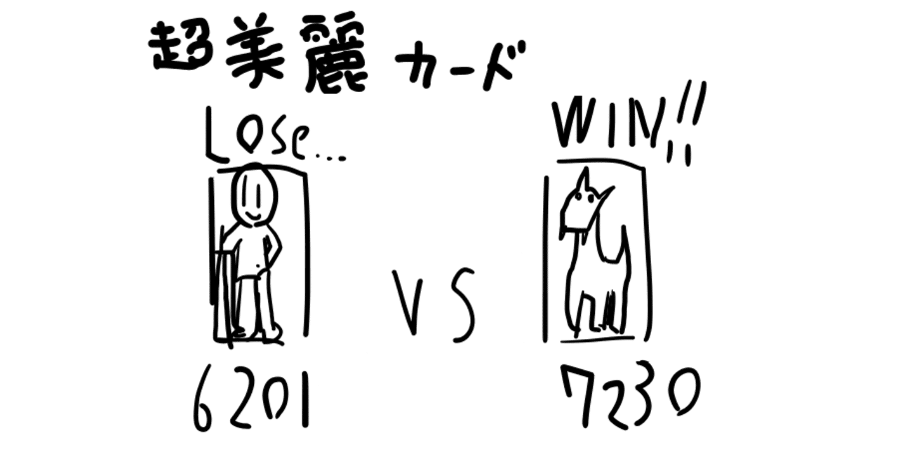 家庭用ゲーム会社に就職したと思ったらソシャゲ会社になってて絶望した話 どんぺま Note