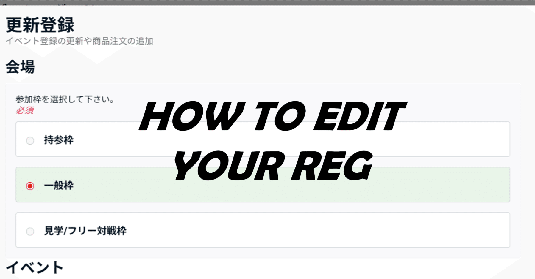 ⭐️専用ページになります。⭐️ 明けましておめでとうございます 今年もよろしくお願い申し上げます