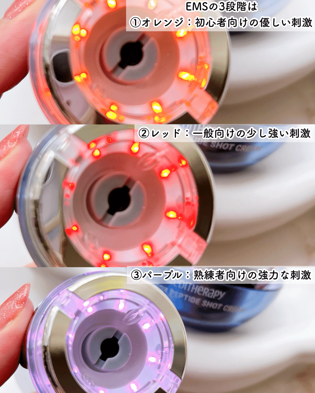 話題の美顔器使ってみた！MEDITHERAPY(メディテラピー)｜つきなか