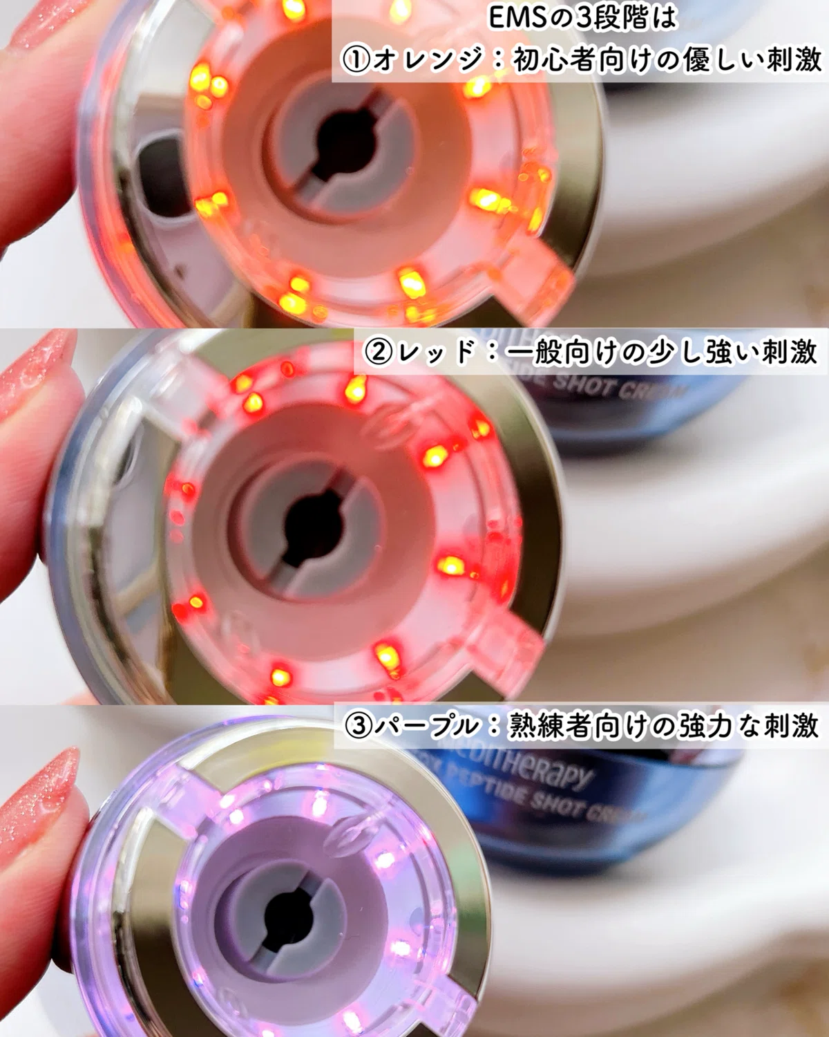 話題の美顔器使ってみた！MEDITHERAPY(メディテラピー)｜つきなか