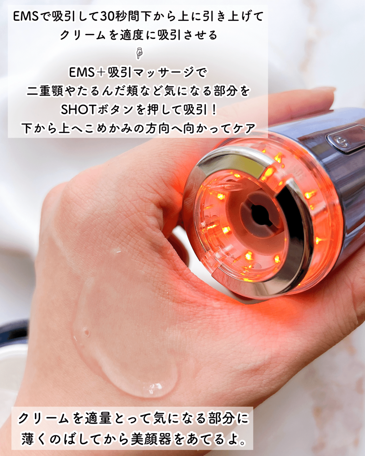 話題の美顔器使ってみた！MEDITHERAPY(メディテラピー)｜月中刺身