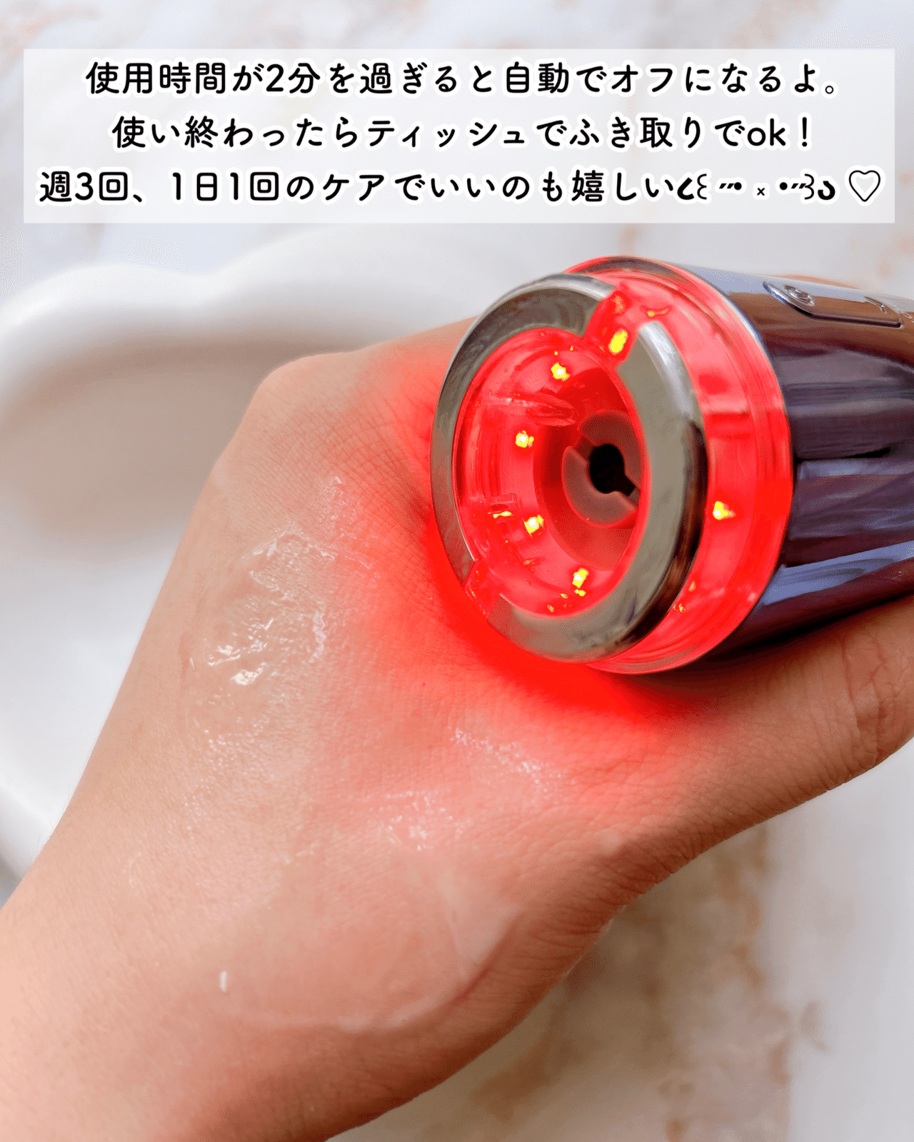 話題の美顔器使ってみた！MEDITHERAPY(メディテラピー)｜つきなか