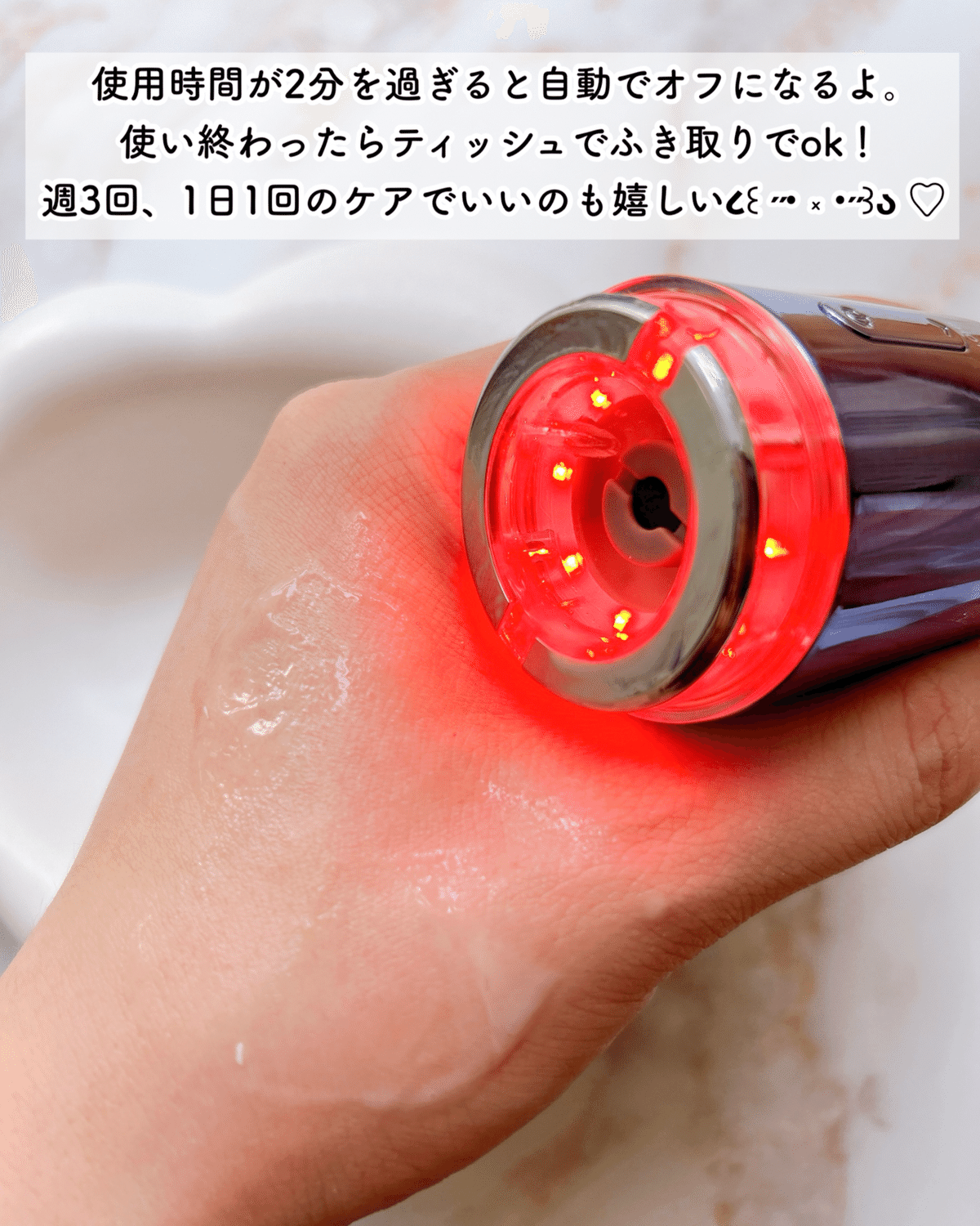 メディテラピー 話題の美顔器使ってみた！MEDITHERAPY(メディテラピー)｜月中刺身