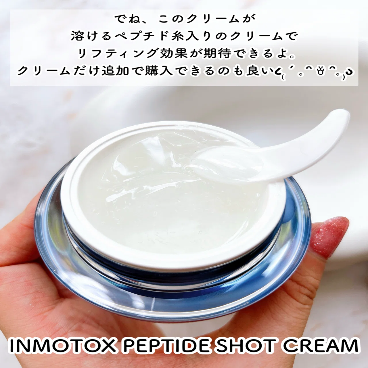 話題の美顔器使ってみた！MEDITHERAPY(メディテラピー)｜つきなか