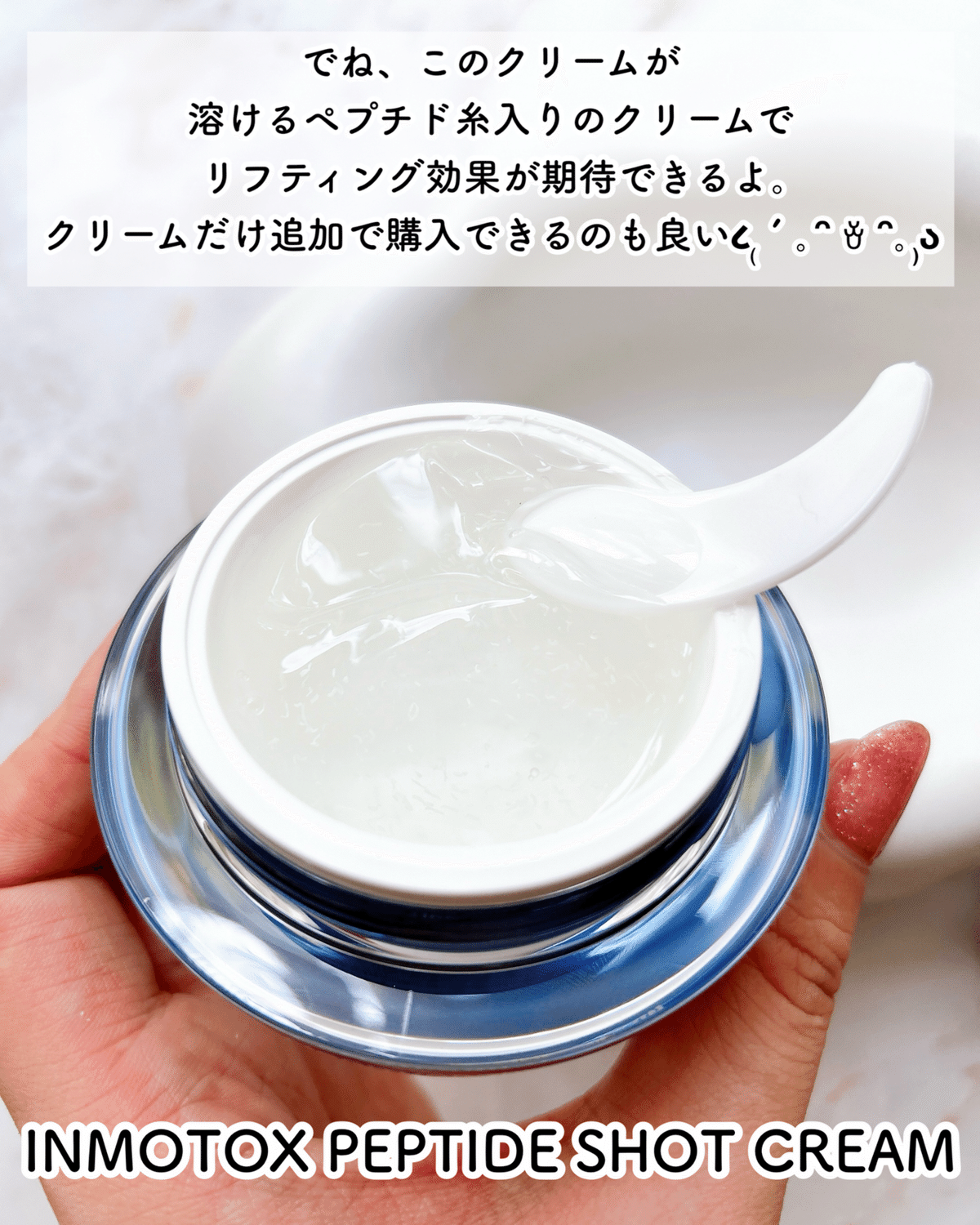 メディテラピー 話題の美顔器使ってみた！MEDITHERAPY(メディテラピー)｜月中刺身