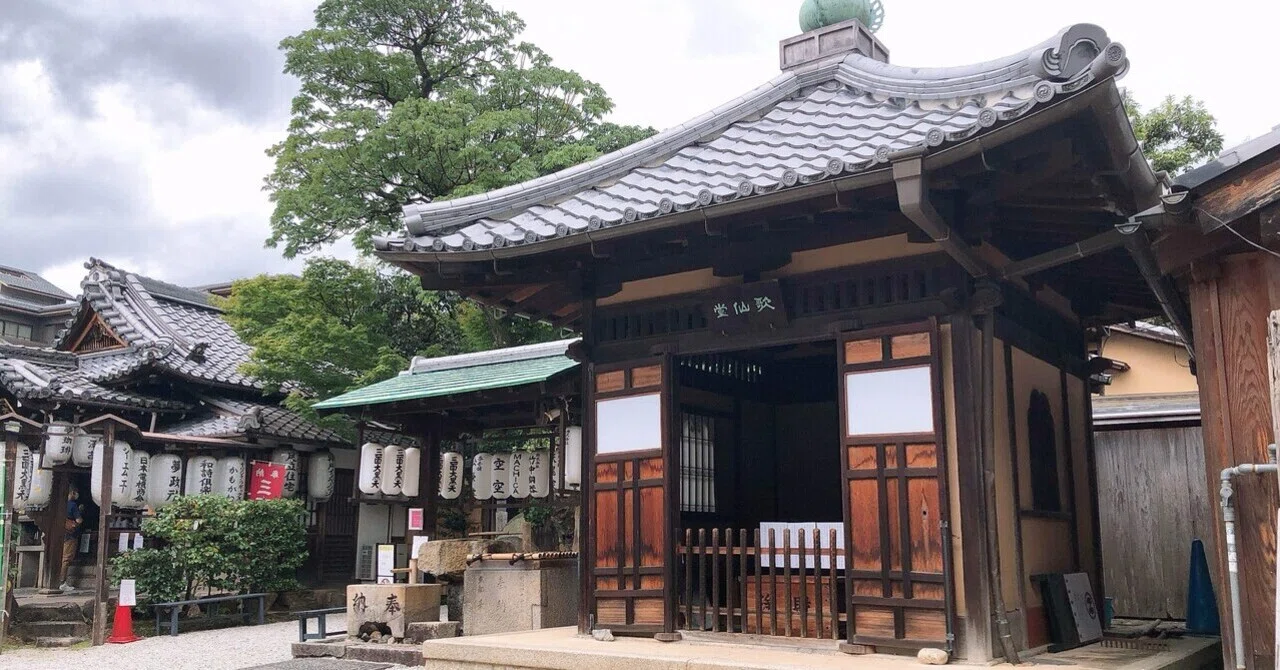 【中古】中世寺院と「悪党」 中古】中世寺院と「悪党」の通販はau PAY マーケット - 輸入雑貨の