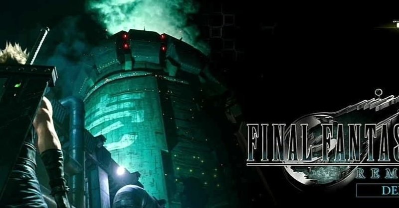 Ff7リメイク体験版を30代半ばのおっさんがプレイして涙した話 うーしかつ Note