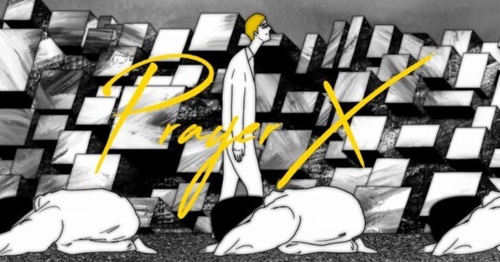 King Gnuの「Prayer X」が頭から離れない｜Ayane𓂅オンライントレーナー