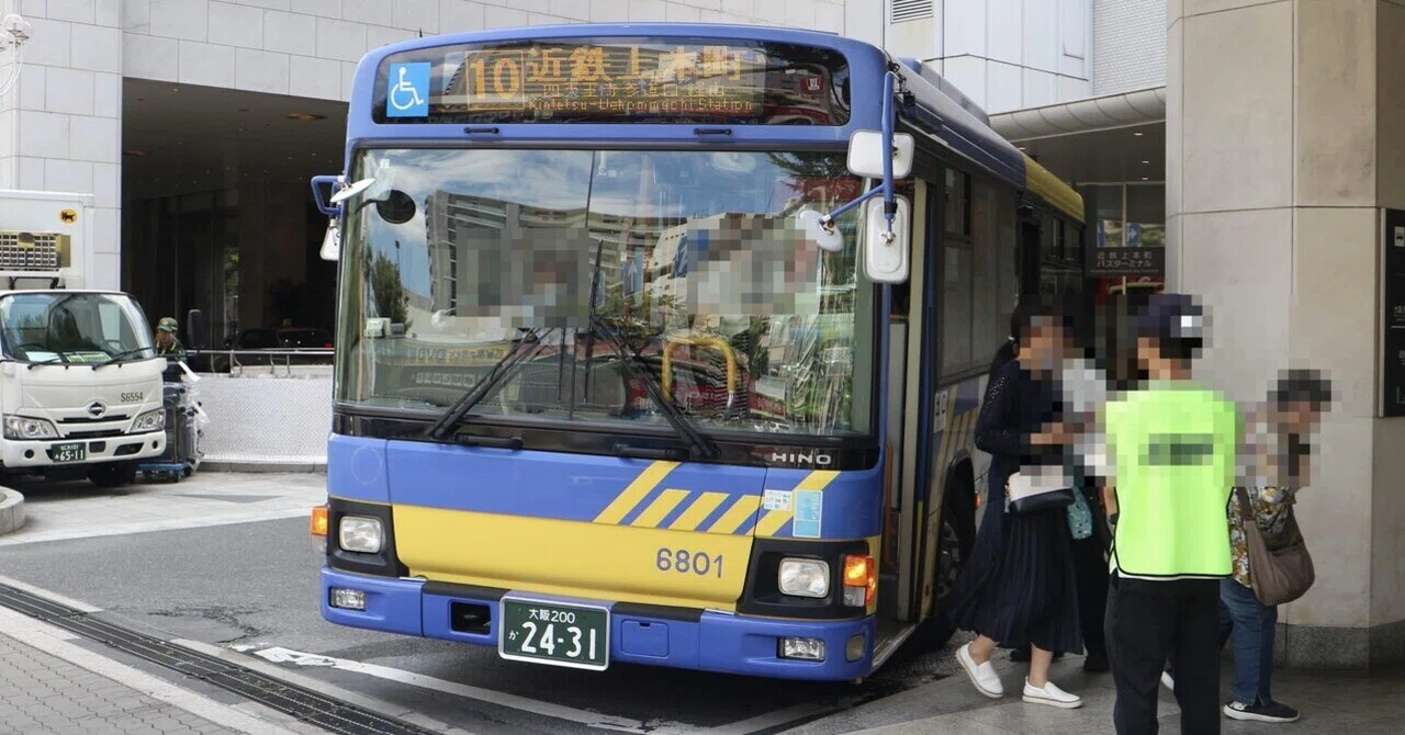 近鉄バス】あべの・上本町シャトルバスの旅|垂水の止利 近鉄バス】あべの・上本町シャトルバスの旅|垂水の止利