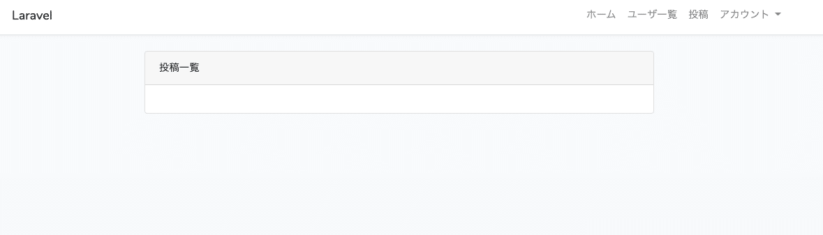 スクリーンショット 2020-03-14 22.36.20