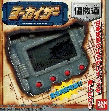 幻の携帯ゲーム！なんじゃもんじゃ たまごっち ゲームウォッチ たまごっちがリバイバルで流行っているから私が小学生の時(私の周り