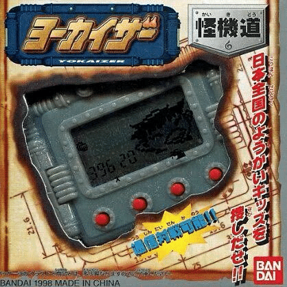 たまごっちがリバイバルで流行っているから私が小学生の時(私の周り