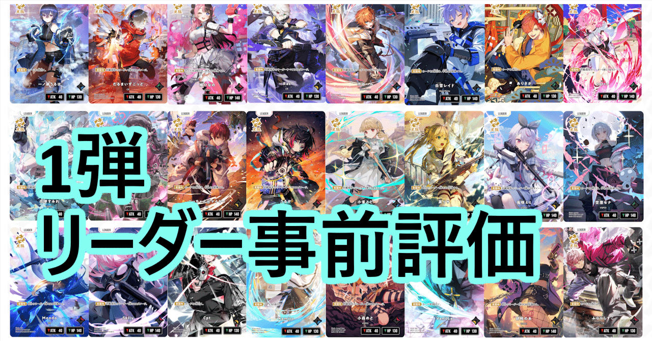 【Xross Stars】クロスタ 英リサ 12枚セット Xross Stars】クロスタ 英リサ 12枚セット