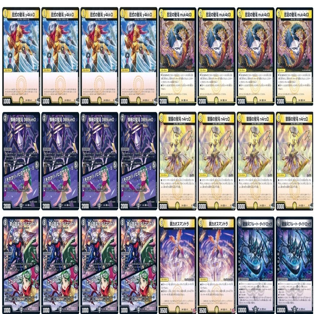 デュエマ】最速、最恐のシノビデッキを知っているか【ヒロインBEST】｜神威