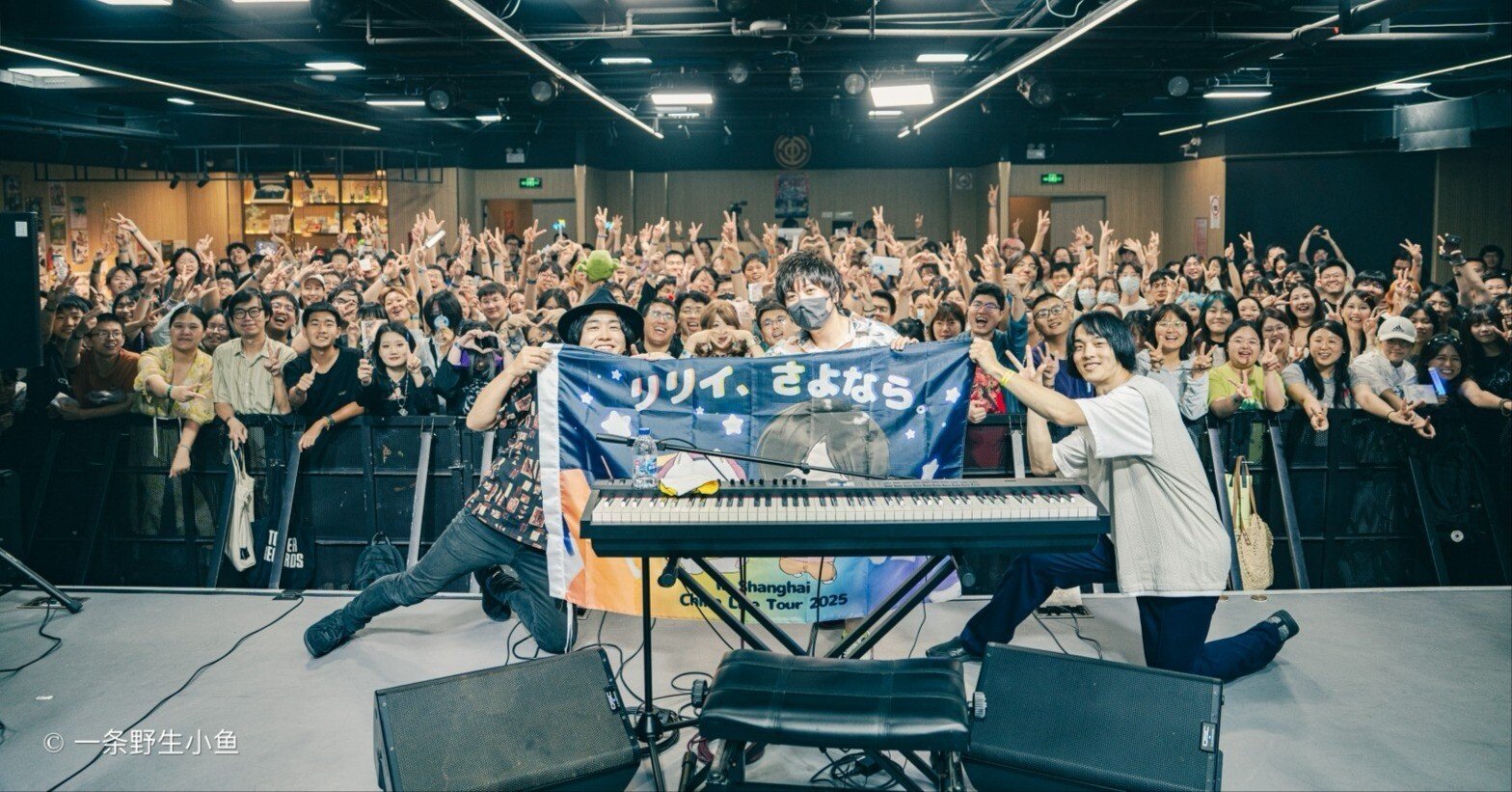 ジアハオ アーカイブ展 week2 上海 上海の展示会での再会と再開した青春協奏曲【コラム連載 - ニイハオ