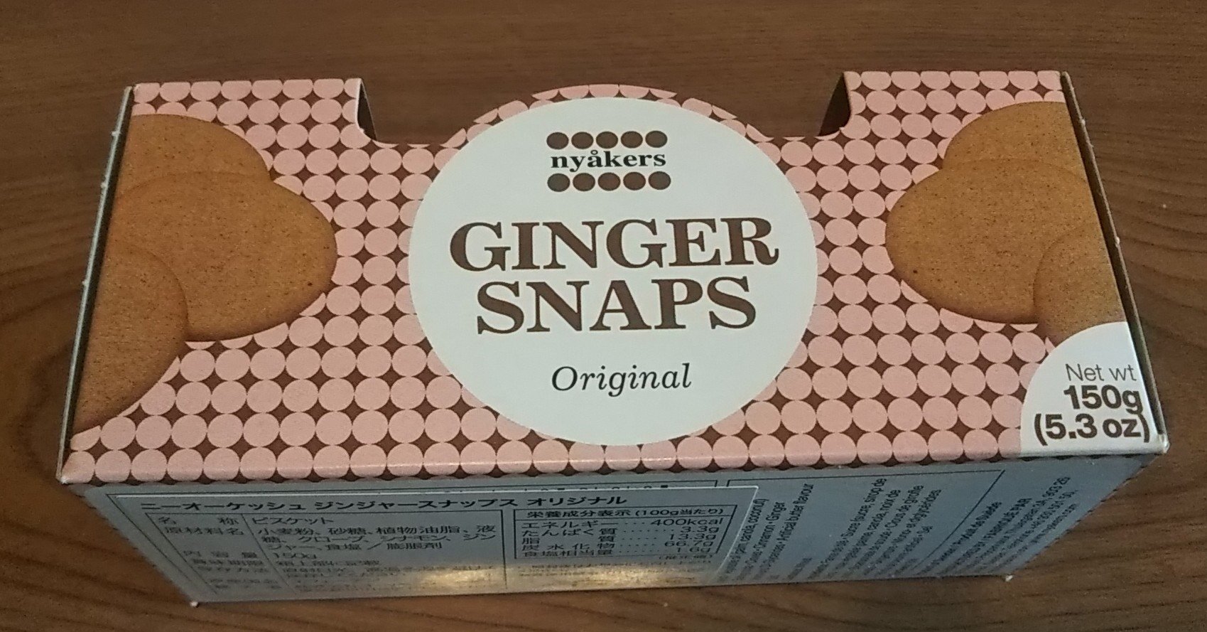 ジンジャー・スナップス('00カナダ) ジンジャー・スナップス('00カナダ) 【公式通販】