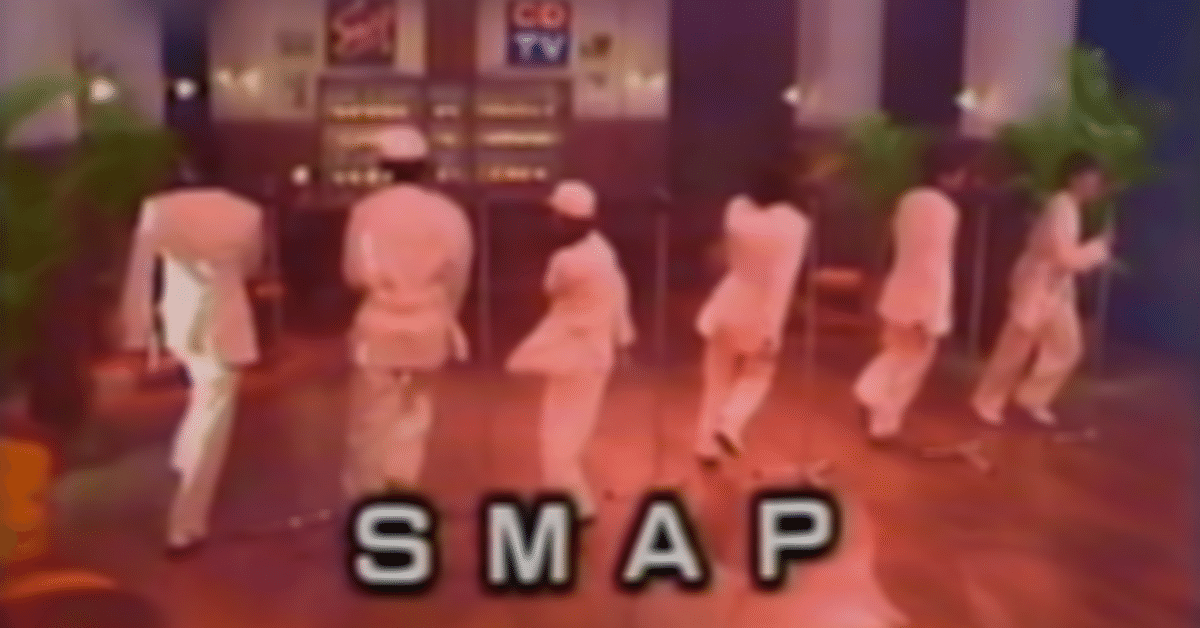 SMAPの『俺たちに明日はある』について｜エンターくん