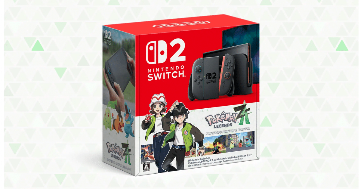 Nintendo Switch本体　ポケモン版 Switch2 × ポケモン、伝説が再び動き出す──限定同梱版が予約