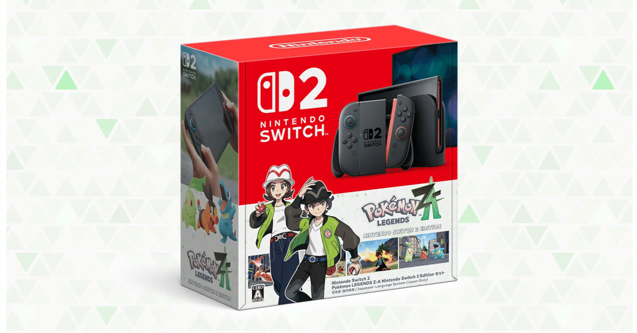 Switch2 × ポケモン、伝説が再び動き出す──限定同梱版が予約解禁｜某