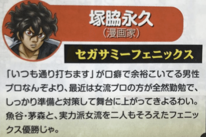 女流プロはなぜ弱いのかを考える ウヒョ助 Note 女流プロはなぜ弱いのかを考える ウヒョ助 Note