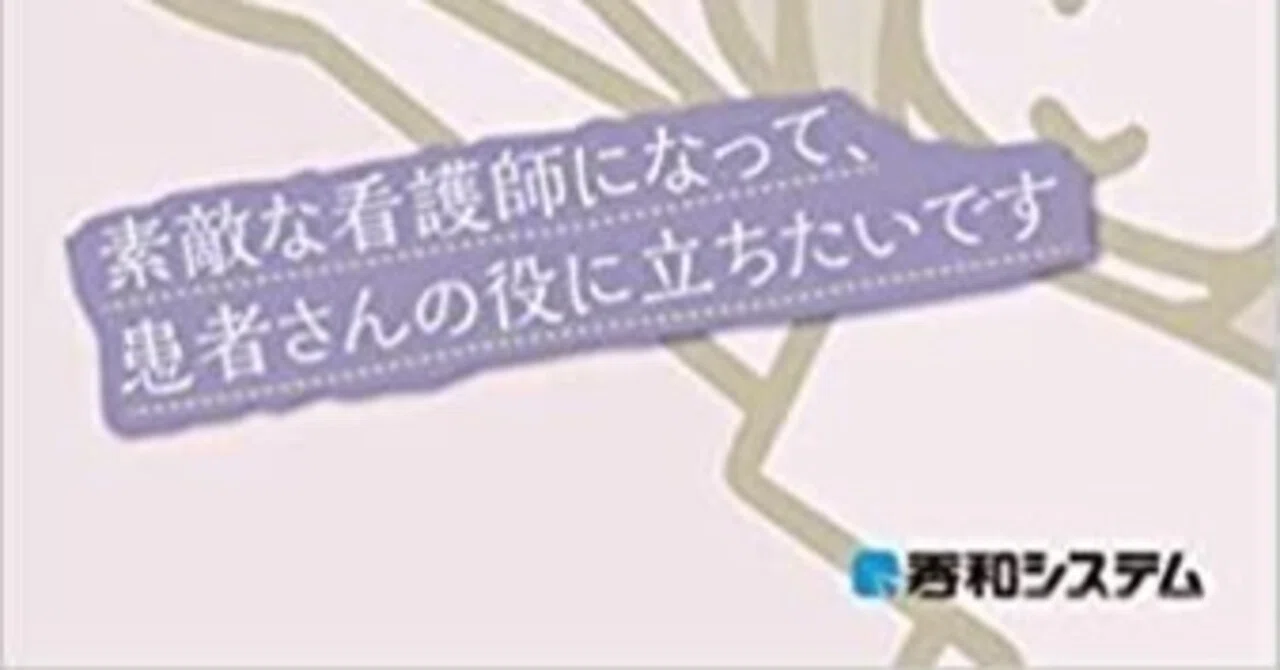 【刺入部位と血液検査】看護学生向け聞き流し講義｜看護師国家試験合格に必須の基礎知識｜原田高志 nurse awakener