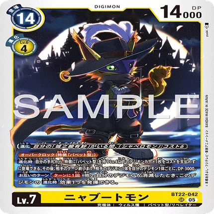 デジカ】姉妹の絆で超強化！パペットデッキ【デジモンカード】｜空気