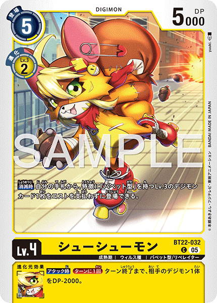 パペット型　デッキパーツ　まとめ売り　デジモンカード　デジカ デジカ】姉妹の絆で超強化！パペットデッキ【デジモンカード】｜空気