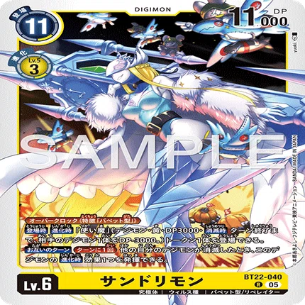 デジカ】姉妹の絆で超強化！パペットデッキ【デジモンカード】｜空気