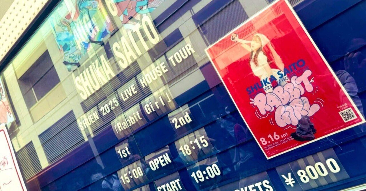 ピンポス Juice=Juice 2025春ツアー クリムゾン≠アジュール Juice=Juice春ツアーの集大成「Crimson×Azure Special」のセット