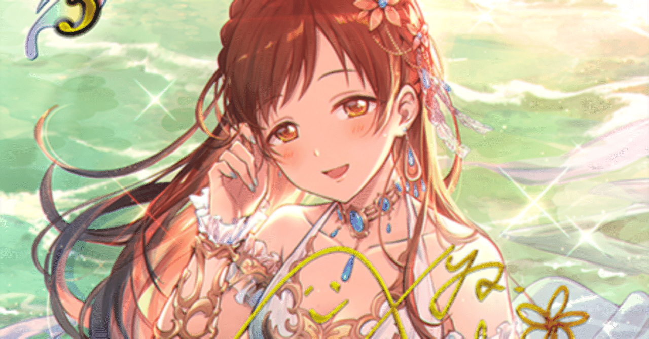 EXコラボパック「アイドルマスターシンデレラガールズ」カード紹介＋