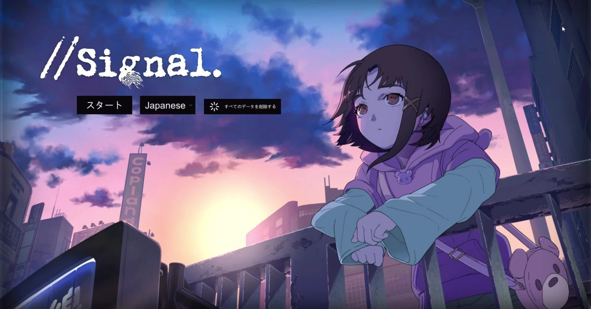signal. [Windows]【遊んだゲーム#69】｜せい