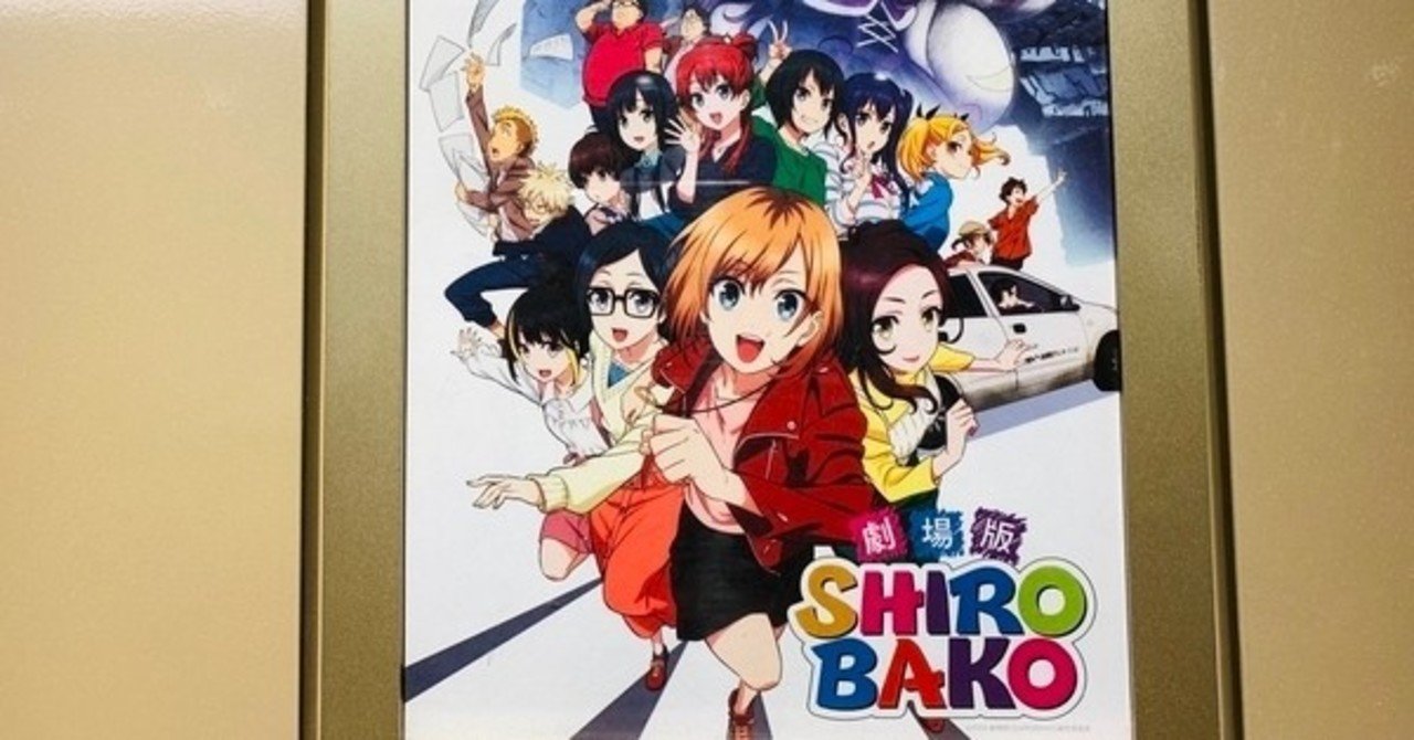 劇場版 Shirobako Kaerugeko Note 劇場版 Shirobako Kaerugeko Note