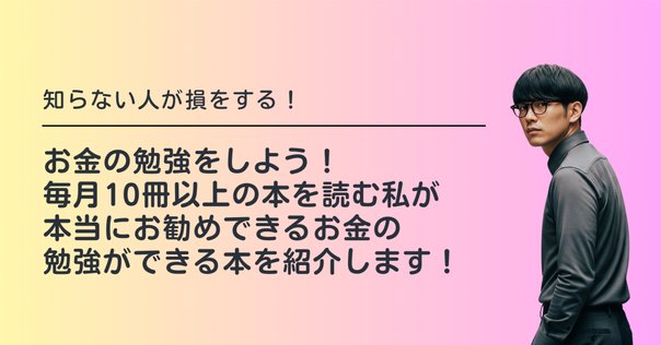 【経済学入門書】　経済学部生必須書籍10冊セット【‼️バラ売り可‼️】 国際経済学入門 1 2 2冊セット - メルカリ