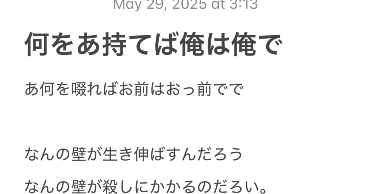 無題_20250819｜fomp