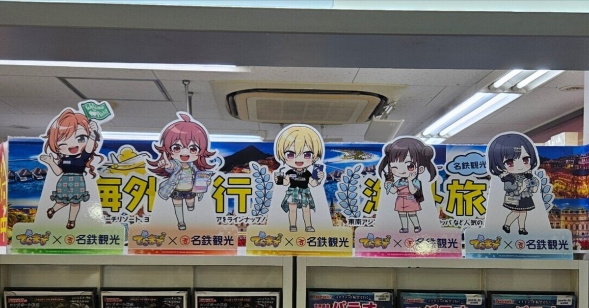 シャニマス バスタオル　メガシャキ アイドルマスター シャイニーカラーズ 公式ビッグタオル【樋口円