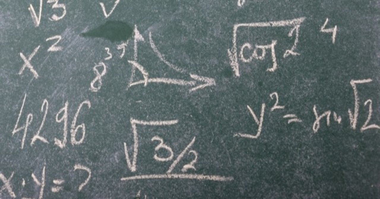 自分の人生の中で 数学者ポール エルデシュと出会う可能性があっただろうか ながおか 小中学生の子を持つ経営者 Note