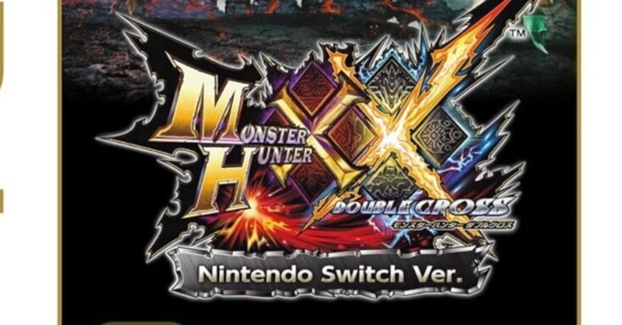 モンハンXXボリューム凄そう…。セールで安かったので購入しました。っ