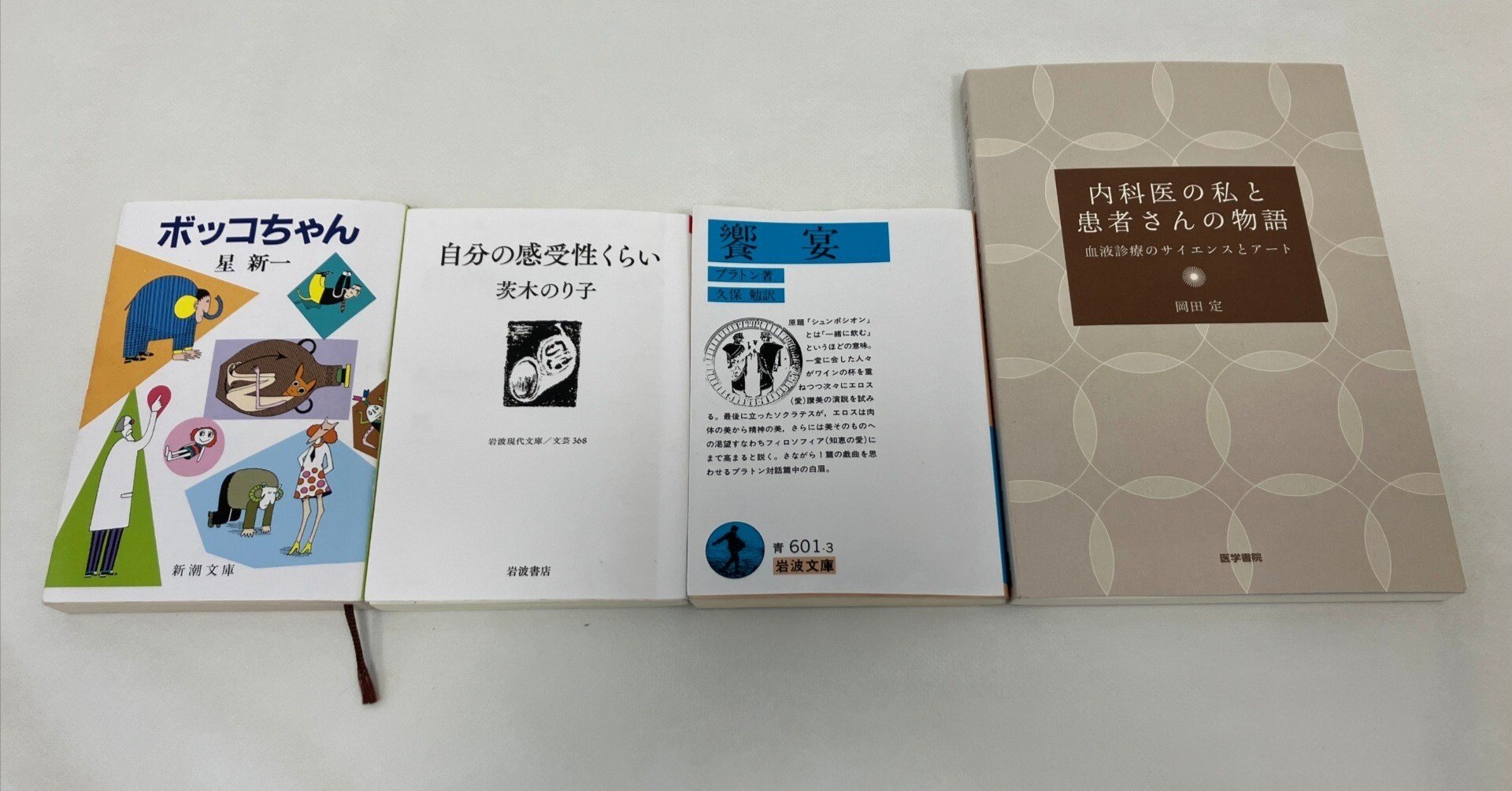 長期保管品訳有品週刊朝日百科 世界の食べもの 14巻1-140号増刊6冊