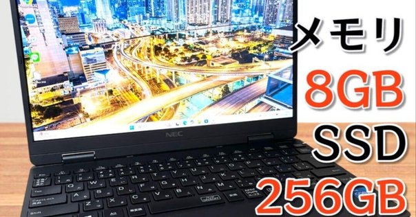 整備済み品】NEC ノートパソコン VKM16/VKT16 15.6型 第8世代Core i5
