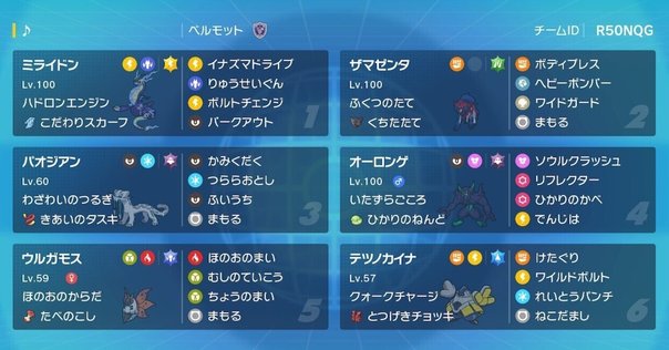 新環境の青白天門解説！｜kaisora