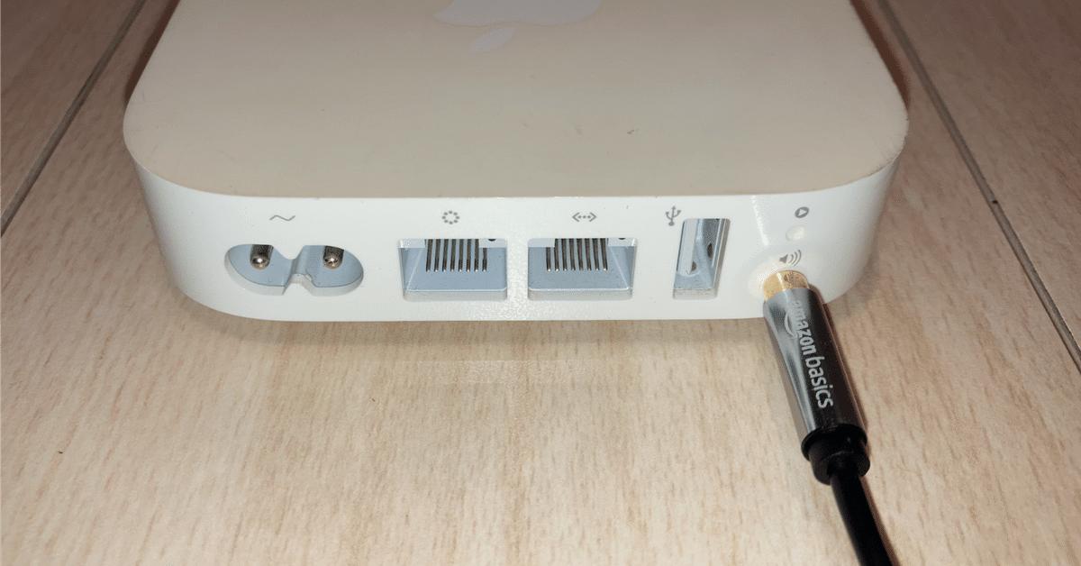 その他 AirMac Express 販売終了間近のAirMac Expressを入手しました - 和田哲哉