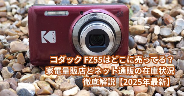 2年前に購入したカメラとプリンターです CT-S851II | ミニプリンタのリーディングカンパニー | 日本プリ